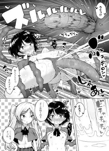 [Kento Okayama] Shiofuki Loli wa Muhyoujou ~Mahou Gakkou no Renzoku Zecchou Seikatsu~ Fhentai.net - Page 17