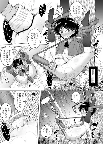 [Kento Okayama] Shiofuki Loli wa Muhyoujou ~Mahou Gakkou no Renzoku Zecchou Seikatsu~ Fhentai.net - Page 21