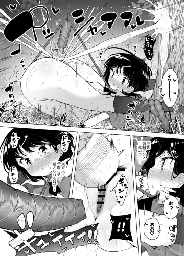 [Kento Okayama] Shiofuki Loli wa Muhyoujou ~Mahou Gakkou no Renzoku Zecchou Seikatsu~ Fhentai.net - Page 22