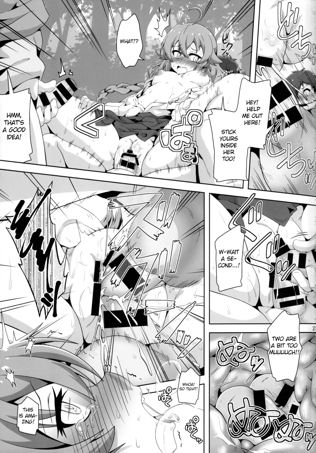 [Izuki Jirou] Gouhou Loli Kyoushi wa Hatsujouchuu!? Fhentai - Page 20