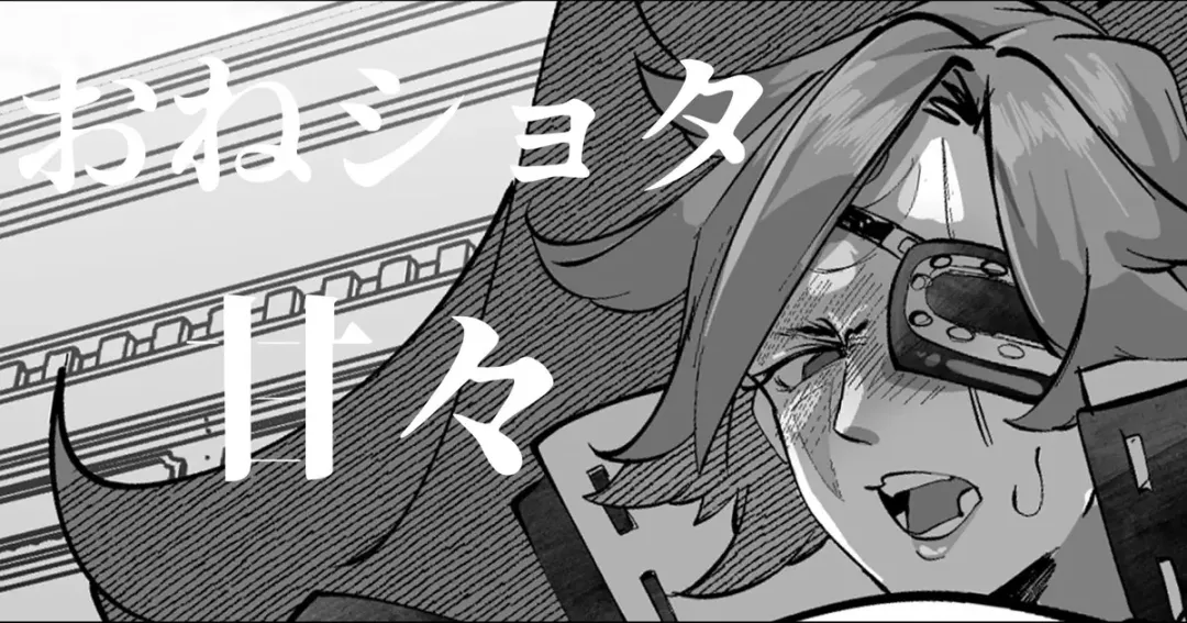 Read [Mr.way] Baiken Nee-san wa Shota no Aite o Zenryoku de Shite ageru - Fhentai.net