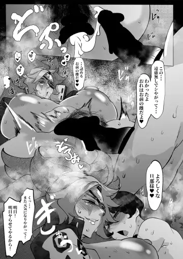 [Mr.way] Baiken Nee-san wa Shota no Aite o Zenryoku de Shite ageru Fhentai.net - Page 12