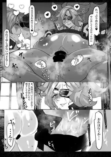 [Mr.way] Baiken Nee-san wa Shota no Aite o Zenryoku de Shite ageru Fhentai.net - Page 8