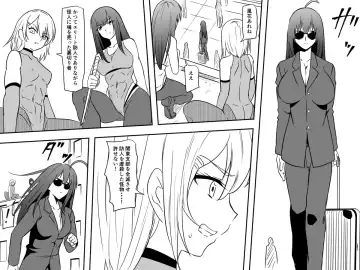 Jinrui Haiboku Monogatari no Lizard Mother Manga - Fhentai.net