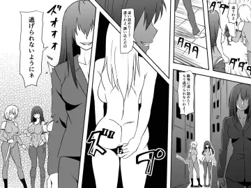 Jinrui Haiboku Monogatari no Lizard Mother Manga Fhentai.net - Page 2