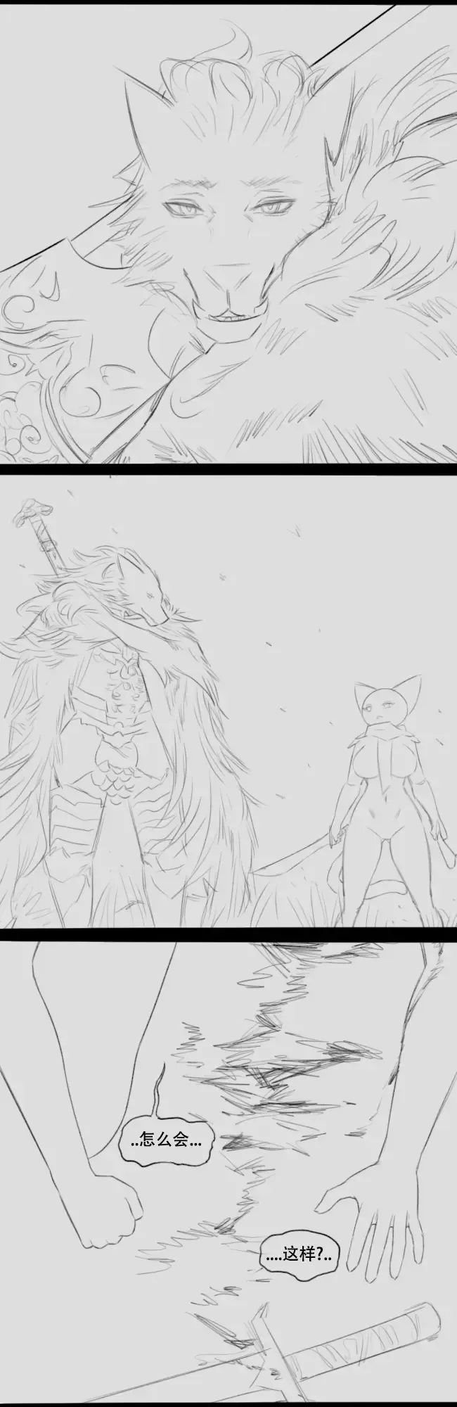 Wolf Man's Likeness Fhentai - Page 16