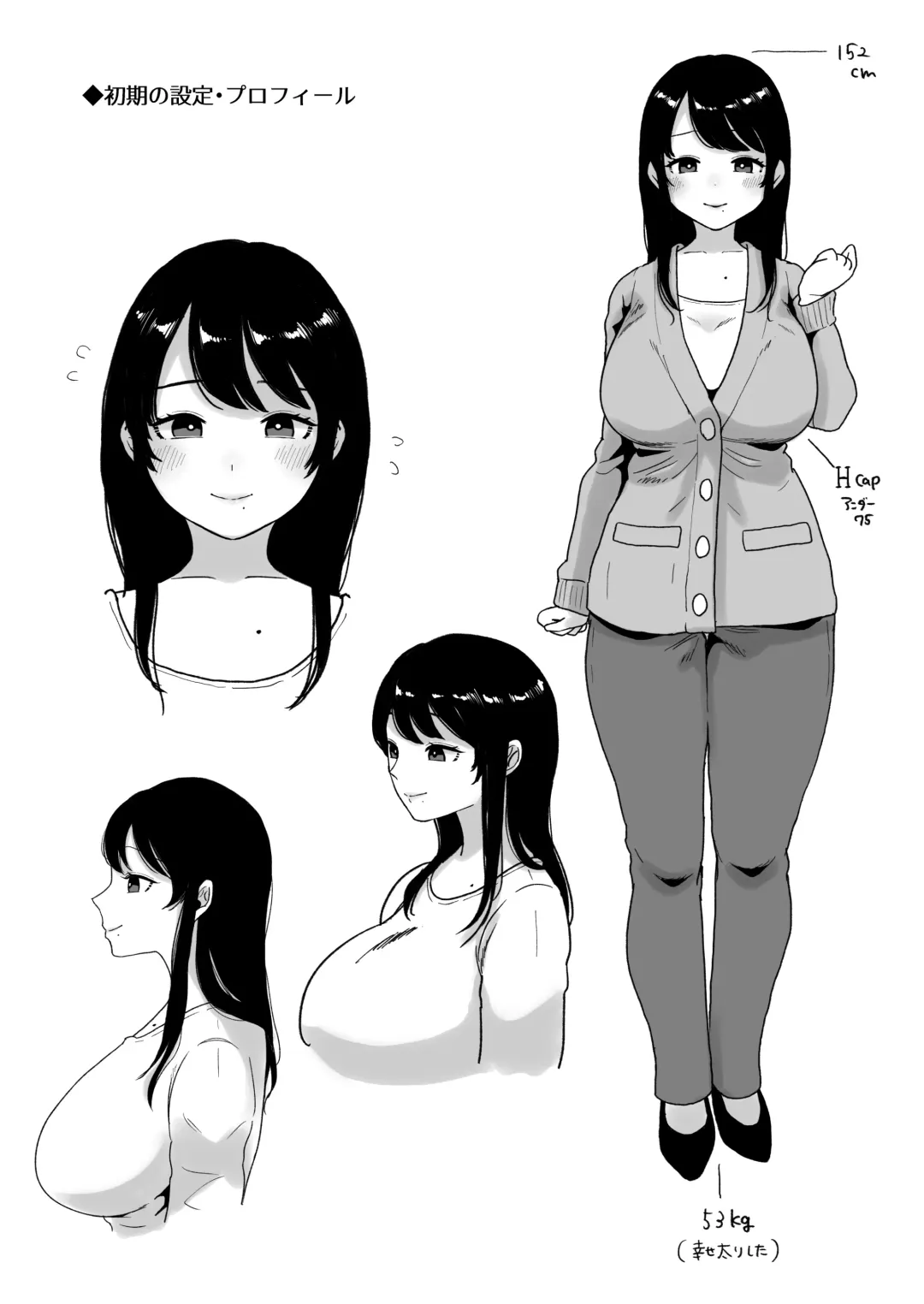 [Nezumi] Cos Hame Hitozuma Koubiroku Fhentai - Page 39