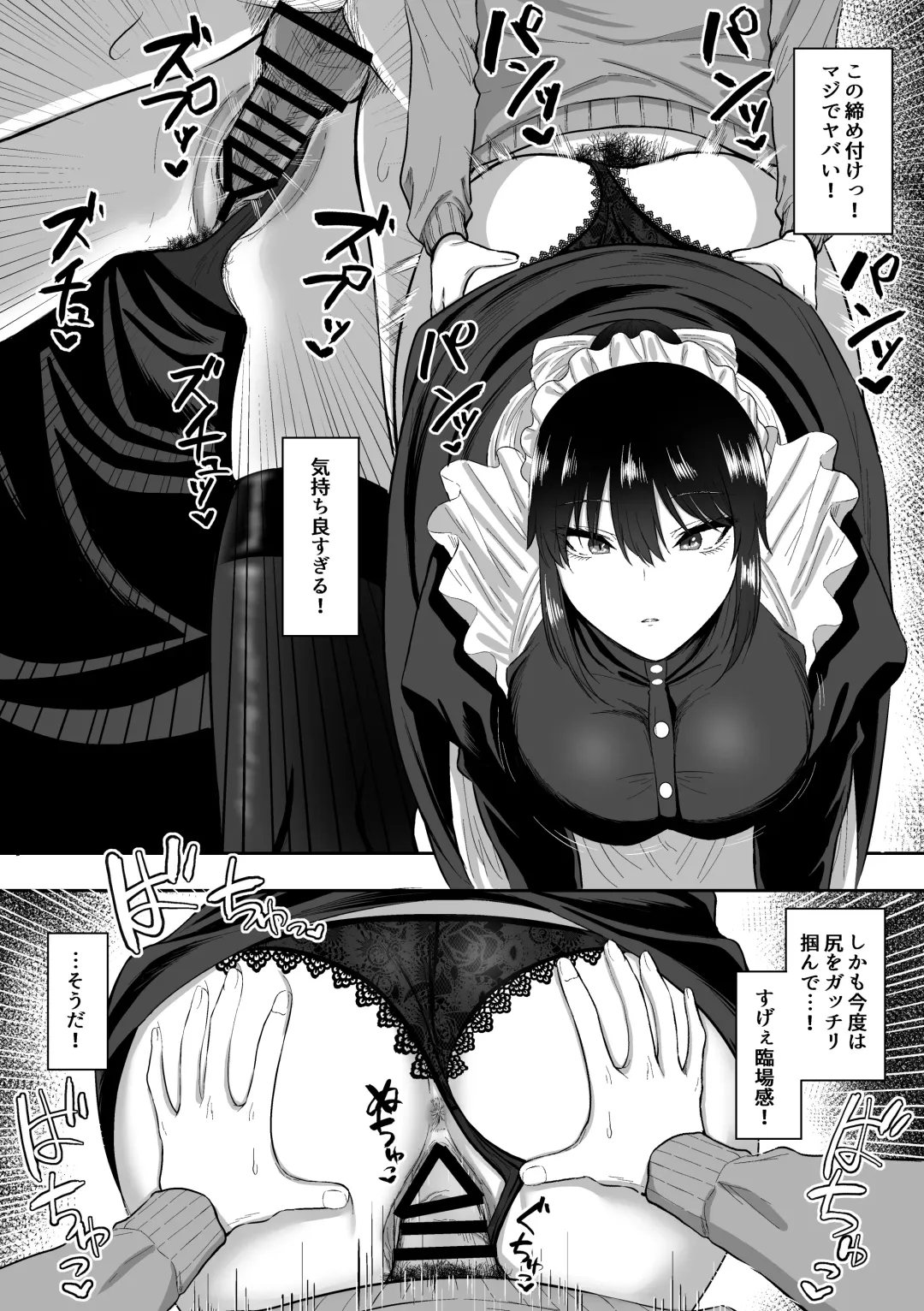 [Sanshoku Nerune] Maid no Shirasaki-san ni Gohoushi Shite Morau Hanashi Fhentai - Page 15