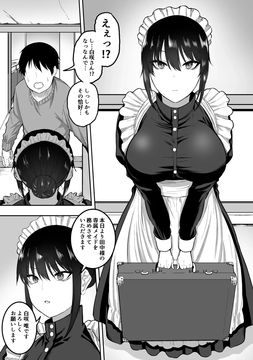 [Sanshoku Nerune] Maid no Shirasaki-san ni Gohoushi Shite Morau Hanashi Fhentai - Page 4