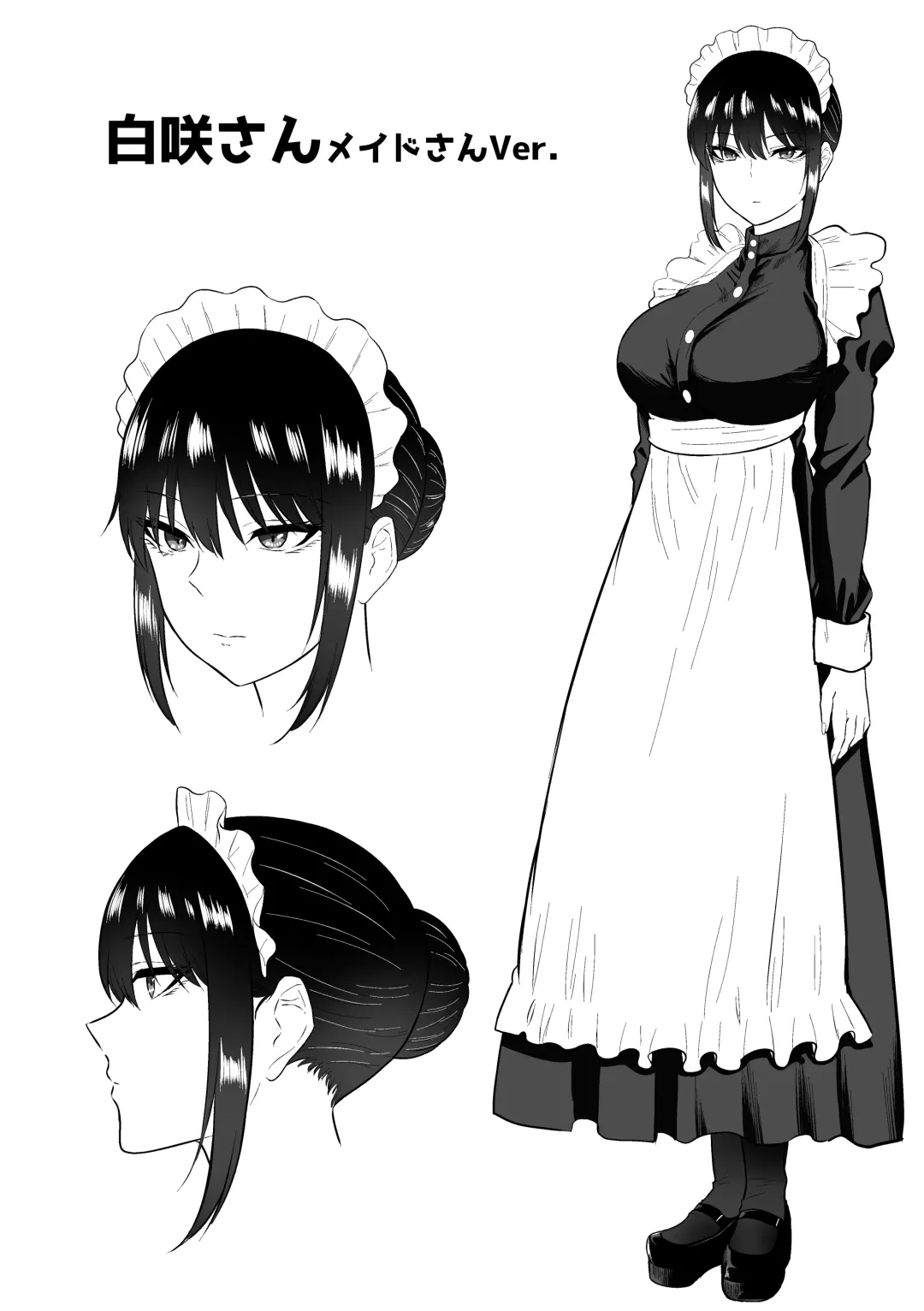 [Sanshoku Nerune] Maid no Shirasaki-san ni Gohoushi Shite Morau Hanashi Fhentai - Page 46