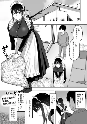 [Sanshoku Nerune] Maid no Shirasaki-san ni Gohoushi Shite Morau Hanashi Fhentai - Page 6