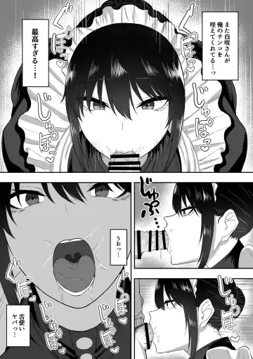 [Sanshoku Nerune] Maid no Shirasaki-san ni Gohoushi Shite Morau Hanashi Fhentai - Page 9