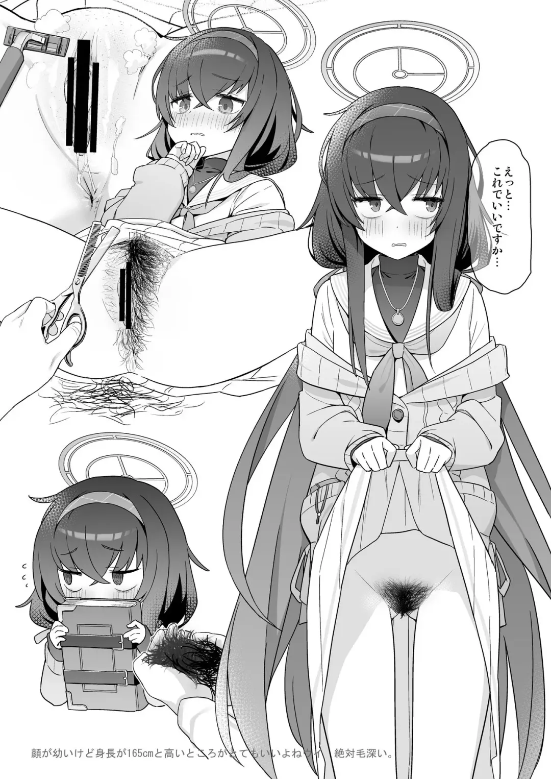 [Auman Zureedus] Sukitooru You na Sekaikan nanoni... Vol. 01 Fhentai - Page 17