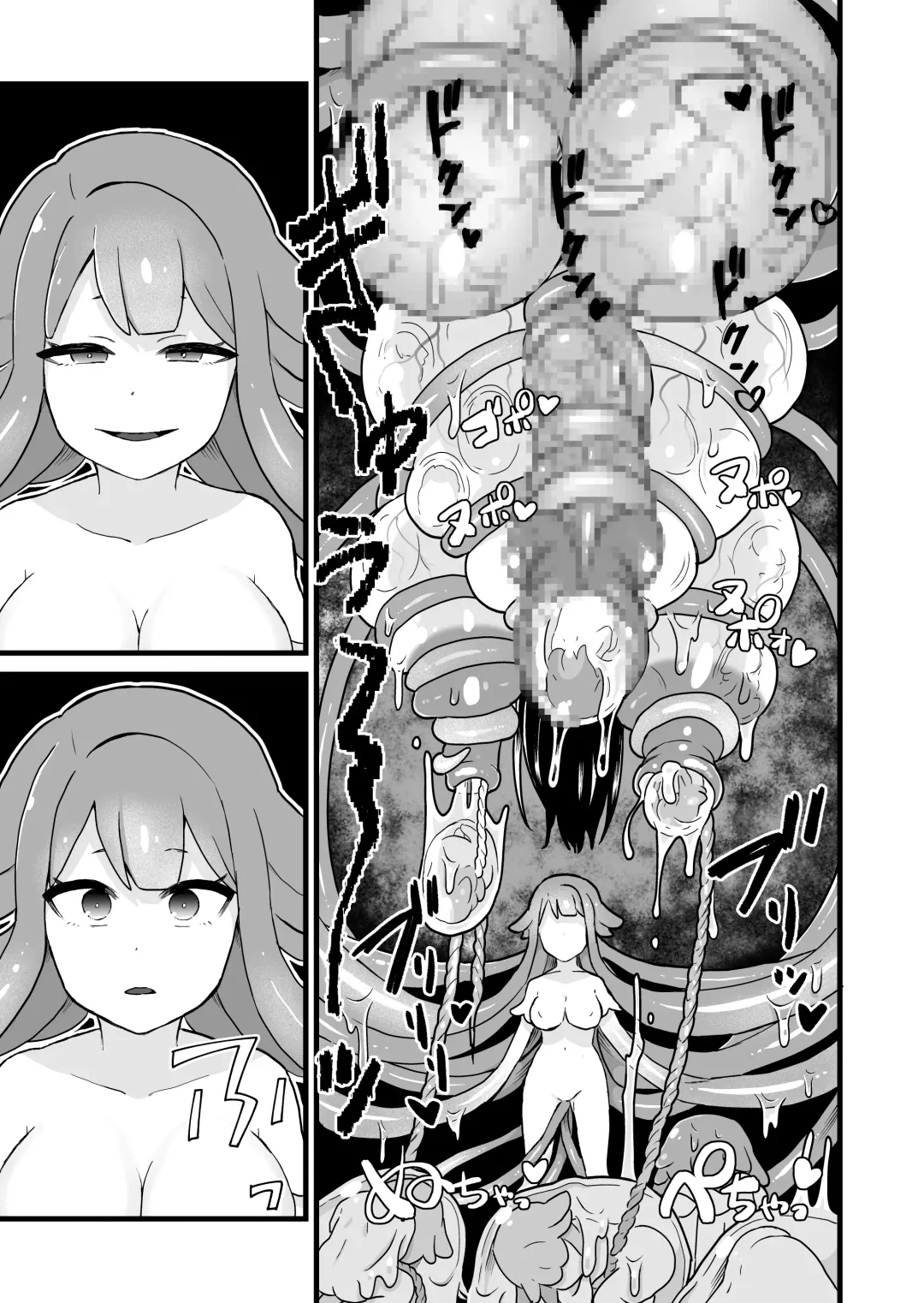 [Pandanuki] Jikken Shippai Fhentai - Page 27