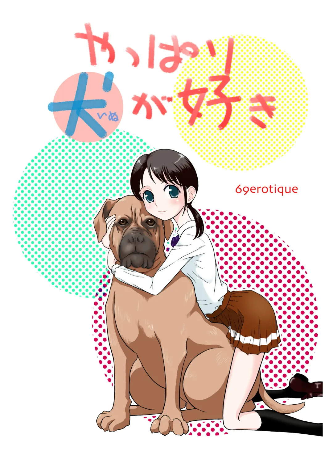 Read Yappari Inu ga Suki - Fhentai.net