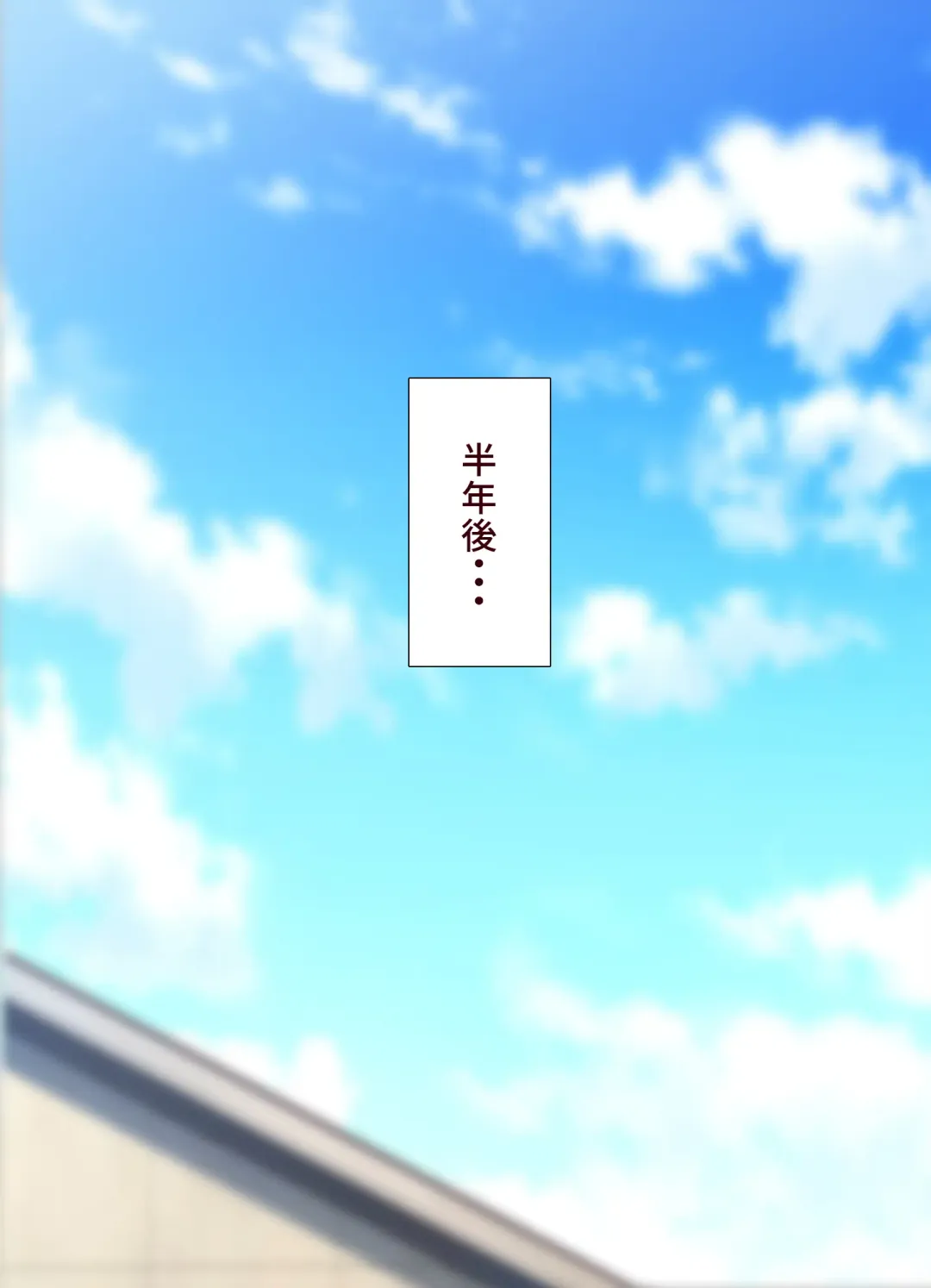 [Chiro] Yuu-kun wa "Ta"-berareru Fhentai - Page 42