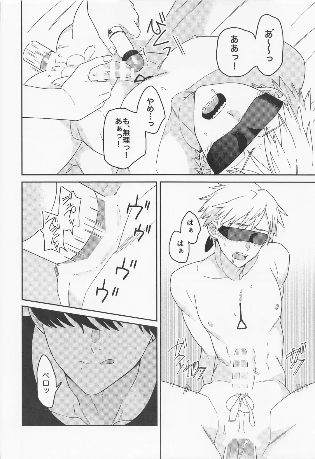 [Sacco] trap & trip Fhentai - Page 19