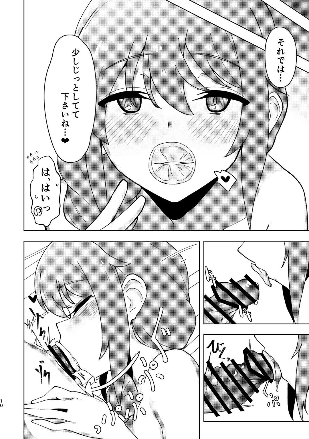 [Minakami Rin] Assistant no Senkawa-san ni Yasashiku Fudeoroshi Play Shite Morau Hon Fhentai.net - Page 9