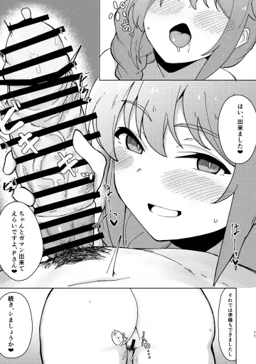 [Minakami Rin] Assistant no Senkawa-san ni Yasashiku Fudeoroshi Play Shite Morau Hon Fhentai.net - Page 10