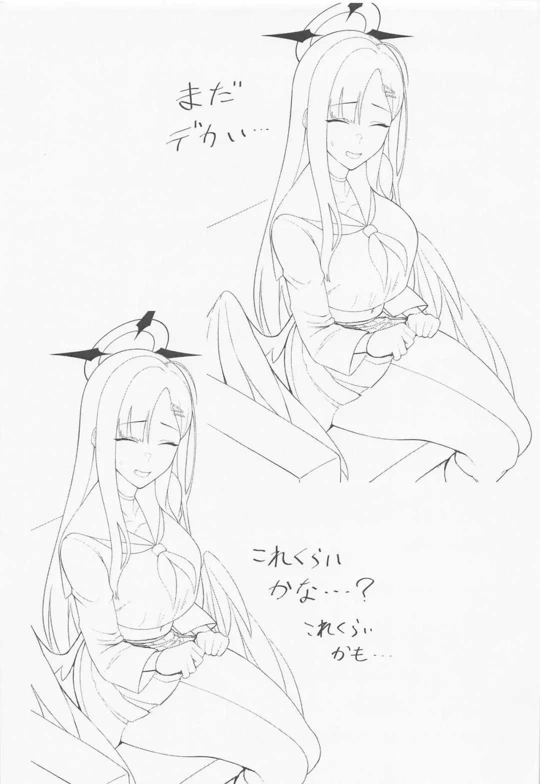 [Housubaru] Sensei wa Shouganai Hitossu ne. Fhentai - Page 16