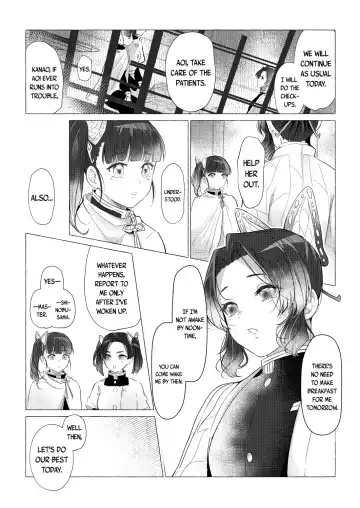 [Carrot - Kakao] Youchou taru Shukujo Fhentai.net - Page 8