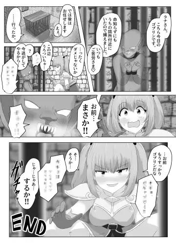 [Hangesho] Goblin ni Ubawareta Watashi Fhentai.net - Page 36