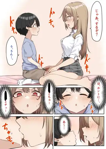 [Mmchair] Gal-JK OneShota 5-1 Fhentai.net - Page 3