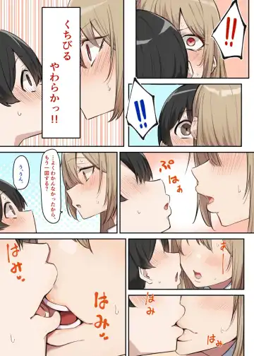 [Mmchair] Gal-JK OneShota 5-1 Fhentai.net - Page 4