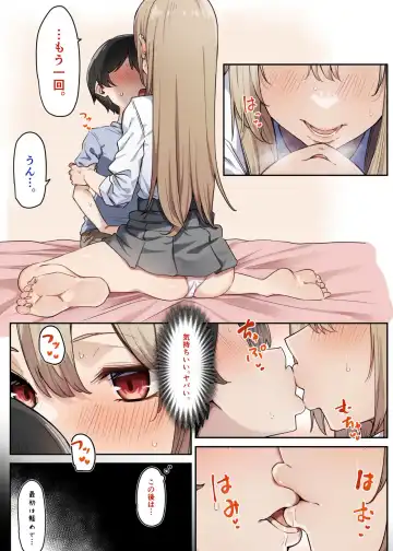 [Mmchair] Gal-JK OneShota 5-1 Fhentai.net - Page 5