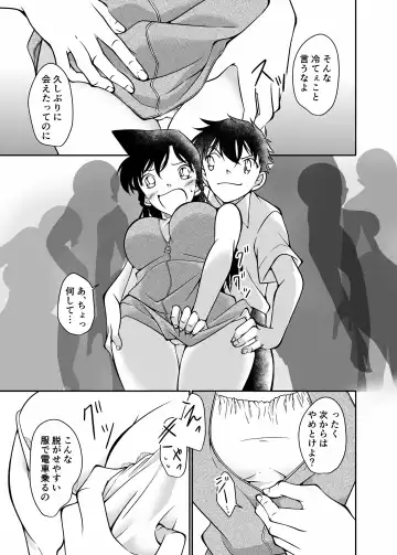 [Shiroyagi] Itazura wa Manin Densha no Naka de Fhentai.net - Page 6