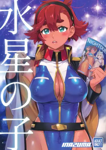 Read [Inazuma] Suisei no Ko - Fhentai.net