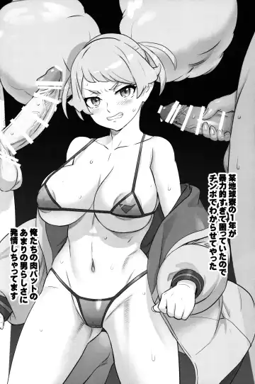 [Inazuma] Suisei no Ko Fhentai - Page 17