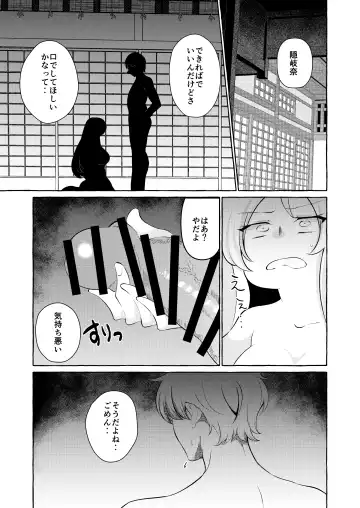 [Kurokan] Bakunyuu Fantasia Fhentai - Page 3