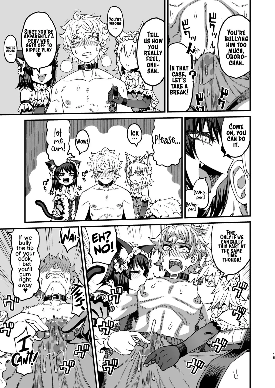 [Samon Shiu] Futago Otoshi ~Anata o Maso ni Shite Ageru~ Fhentai - Page 14