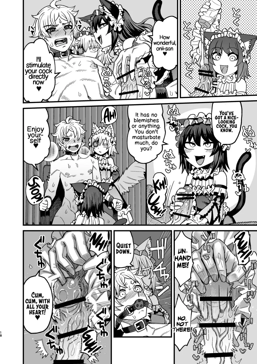 [Samon Shiu] Futago Otoshi ~Anata o Maso ni Shite Ageru~ Fhentai - Page 17