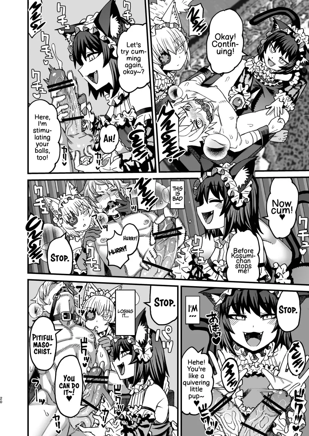 [Samon Shiu] Futago Otoshi ~Anata o Maso ni Shite Ageru~ Fhentai - Page 19