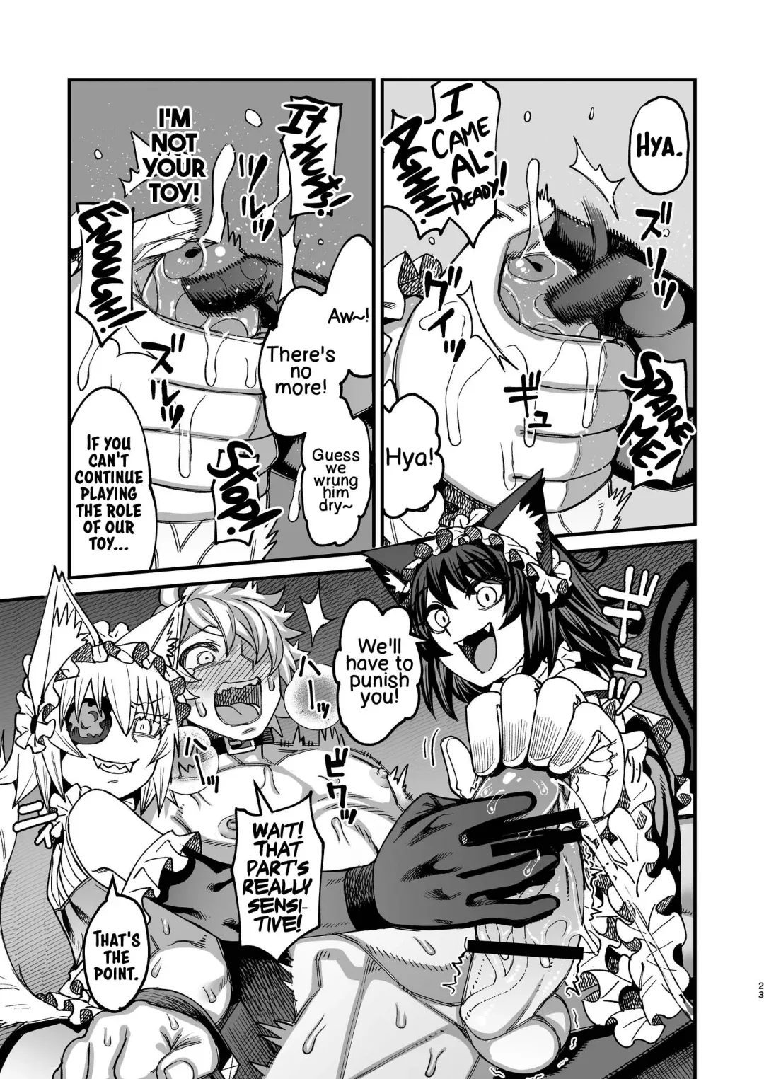 [Samon Shiu] Futago Otoshi ~Anata o Maso ni Shite Ageru~ Fhentai - Page 22