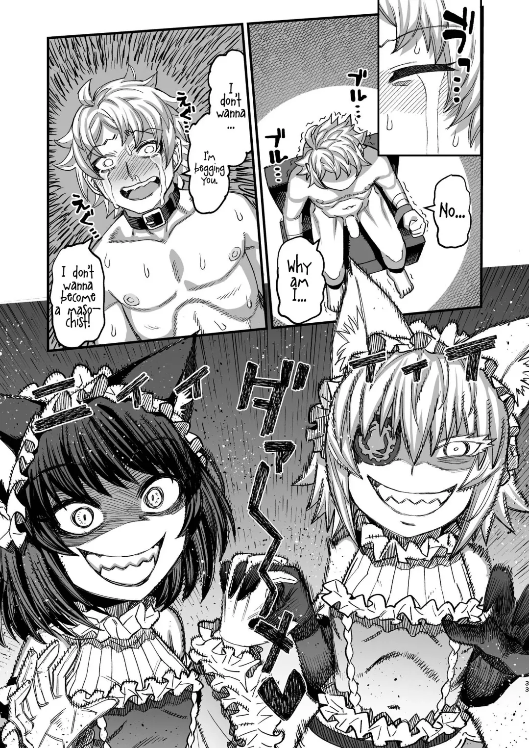 [Samon Shiu] Futago Otoshi ~Anata o Maso ni Shite Ageru~ Fhentai - Page 32