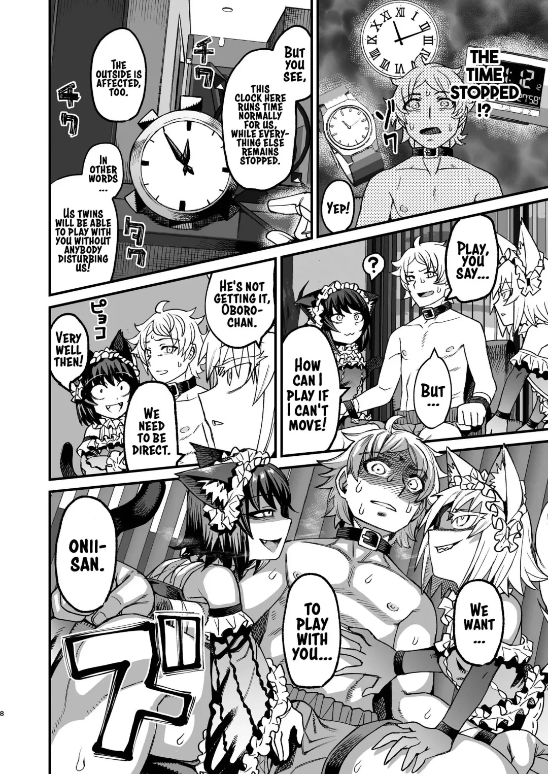 [Samon Shiu] Futago Otoshi ~Anata o Maso ni Shite Ageru~ Fhentai - Page 7