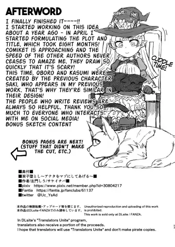 [Samon Shiu] Futago Otoshi ~Anata o Maso ni Shite Ageru~ Fhentai - Page 52