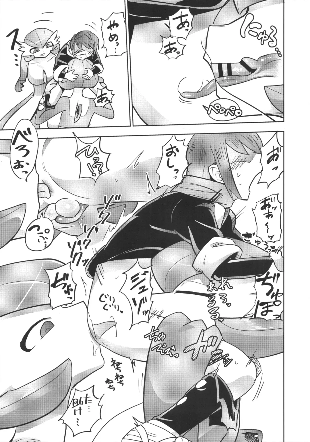 [Nayuta Takumi] Oyabun sānaito ni osowa reta! Fhentai - Page 10