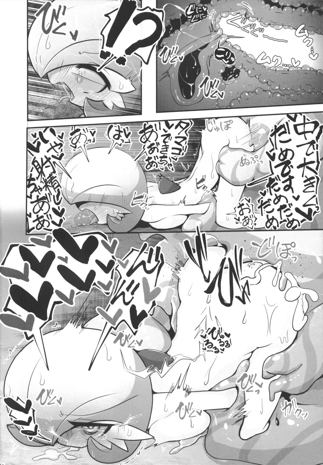 [Nomiki] Namaiki Sana to Synchronize Remake-ban Fhentai - Page 13