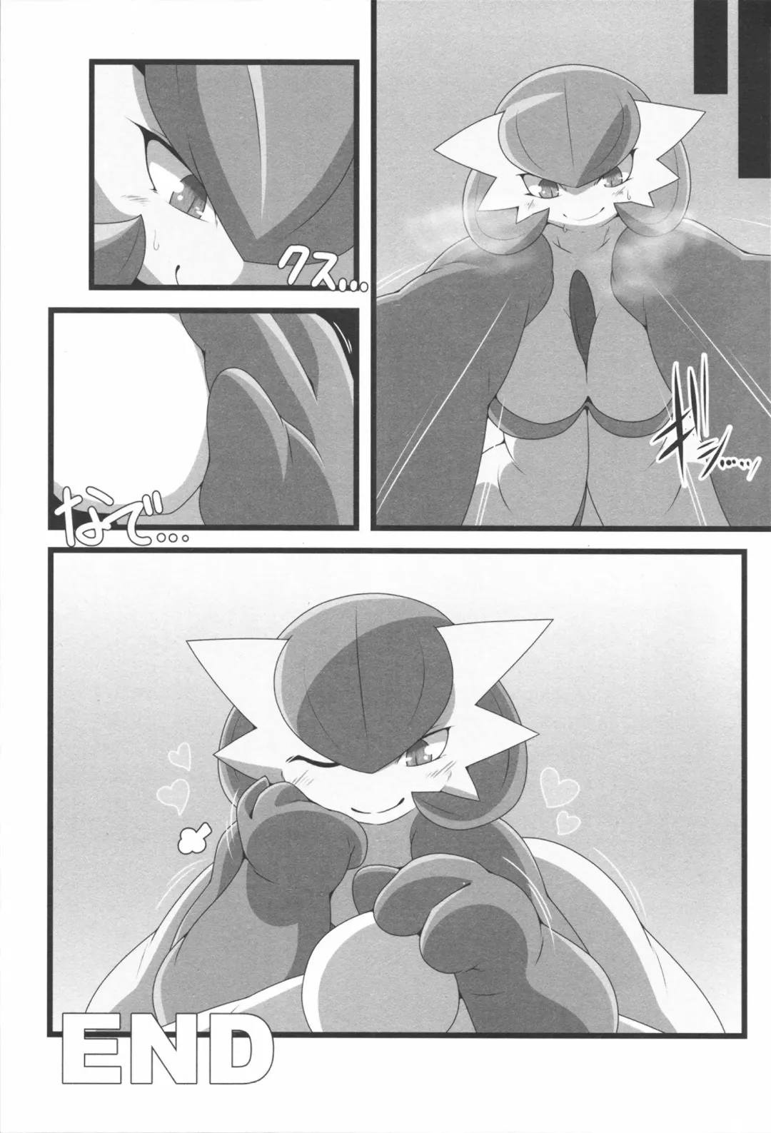 Dominated 5 Fhentai.net - Page 46