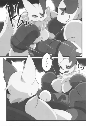 Dominated 5 Fhentai.net - Page 32