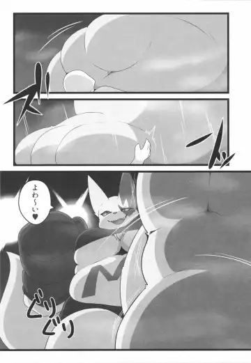 Dominated 5 Fhentai.net - Page 35