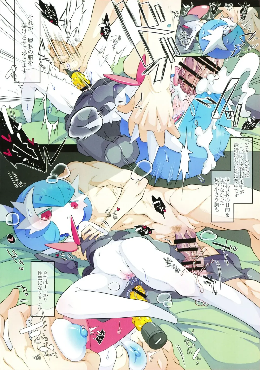 [Kakuremino] Rettoukan Grazioso Fhentai - Page 7