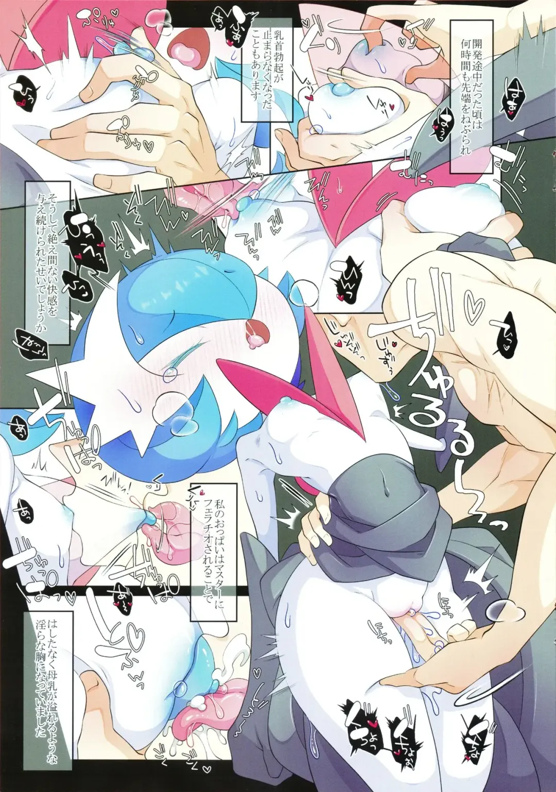 [Kakuremino] Rettoukan Grazioso Fhentai - Page 8