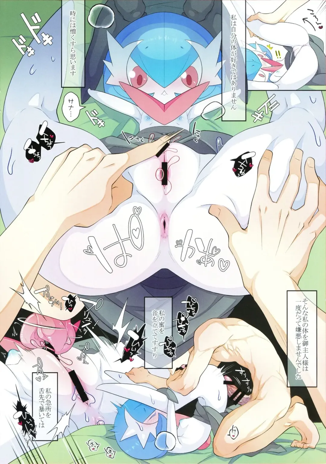 [Kakuremino] Rettoukan Grazioso Fhentai - Page 9