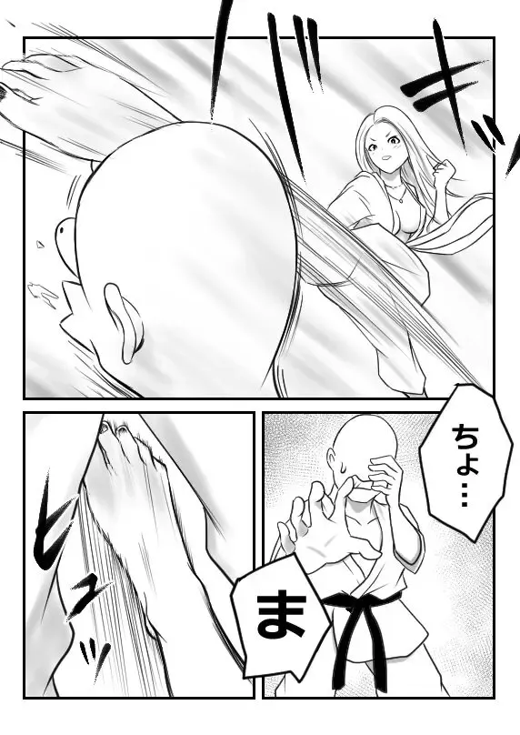 [Ameno] Shiroobi Gal Fhentai - Page 4