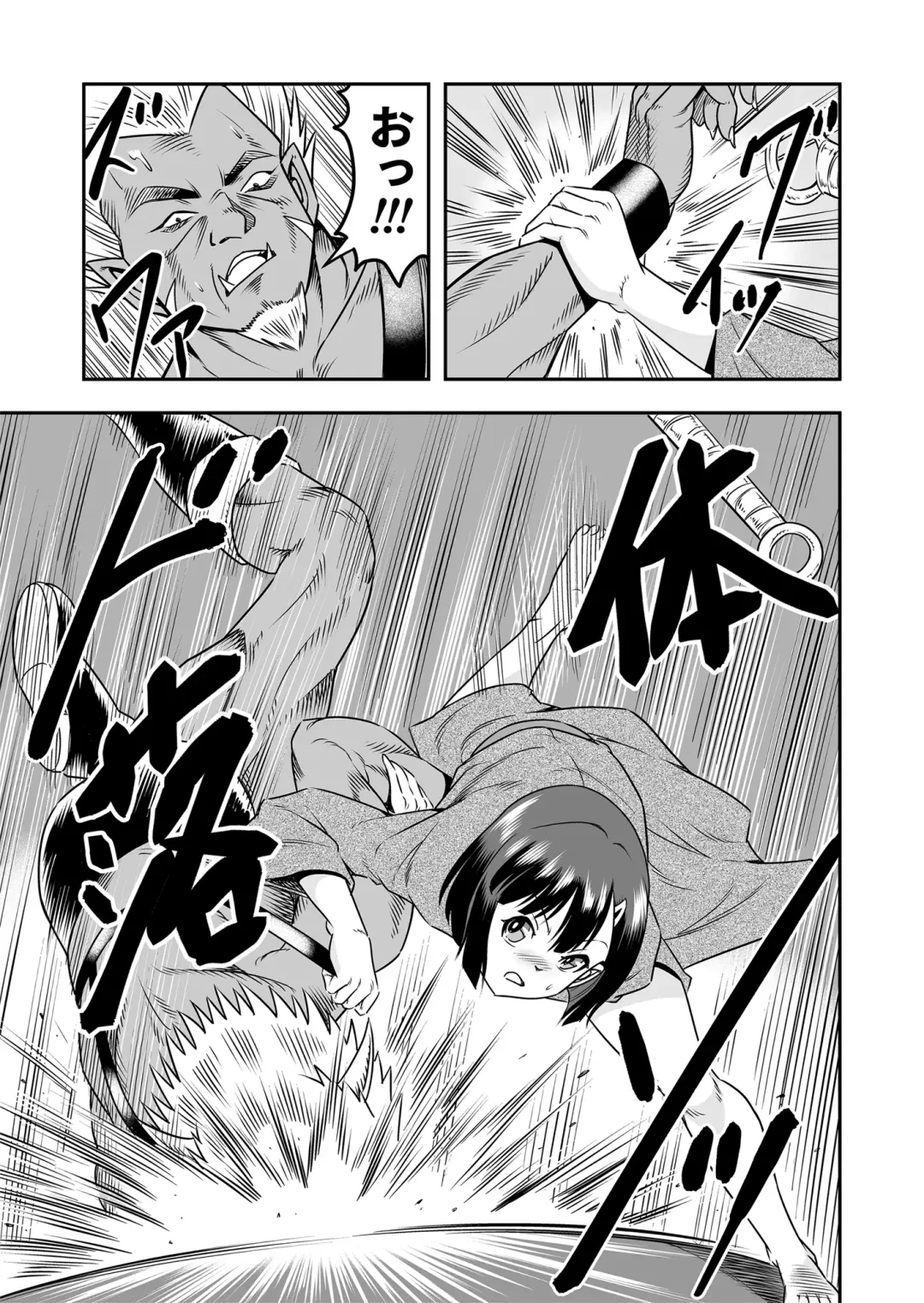 [Haracock] Onigashima Nyotaika Shiiku -Oni no Anego wa Otokonoko o Toraeta- Sono 1 Fhentai.net - Page 9